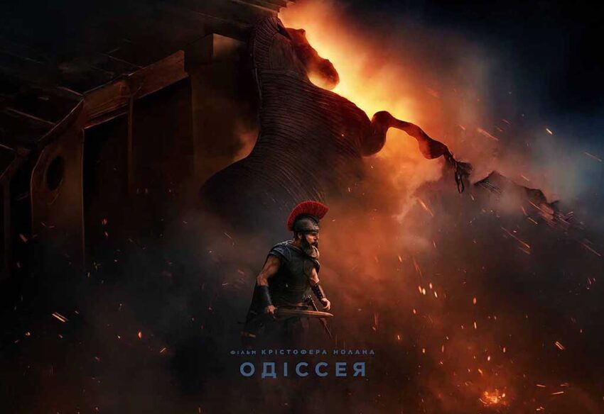 Одиссея Кристофера Нолана Одисей в броне на фоне огня и разрушений в фильме «Одиссея»